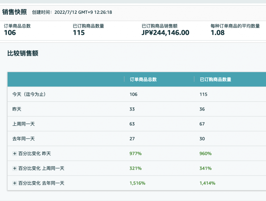 1657708458549244.png image.png