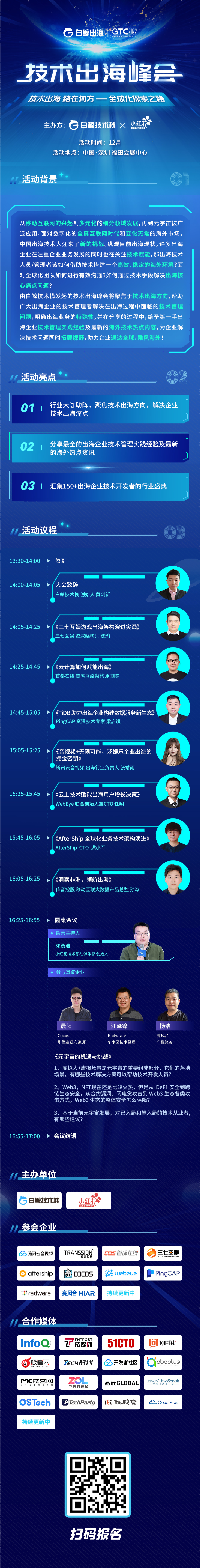 1669973345116685.png 微信图片_20221202172913.png