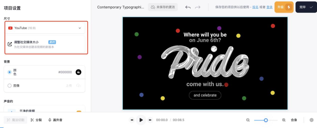 1696667612741796.png 22.png