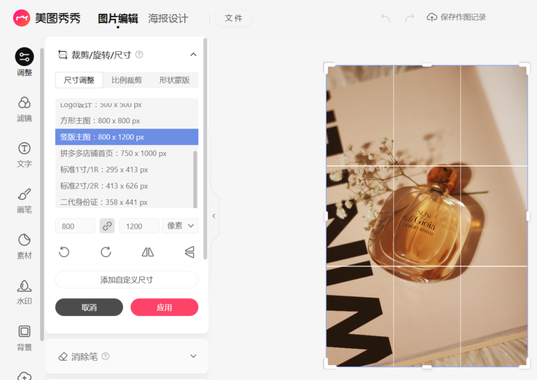 1696837912561258.png 4.png