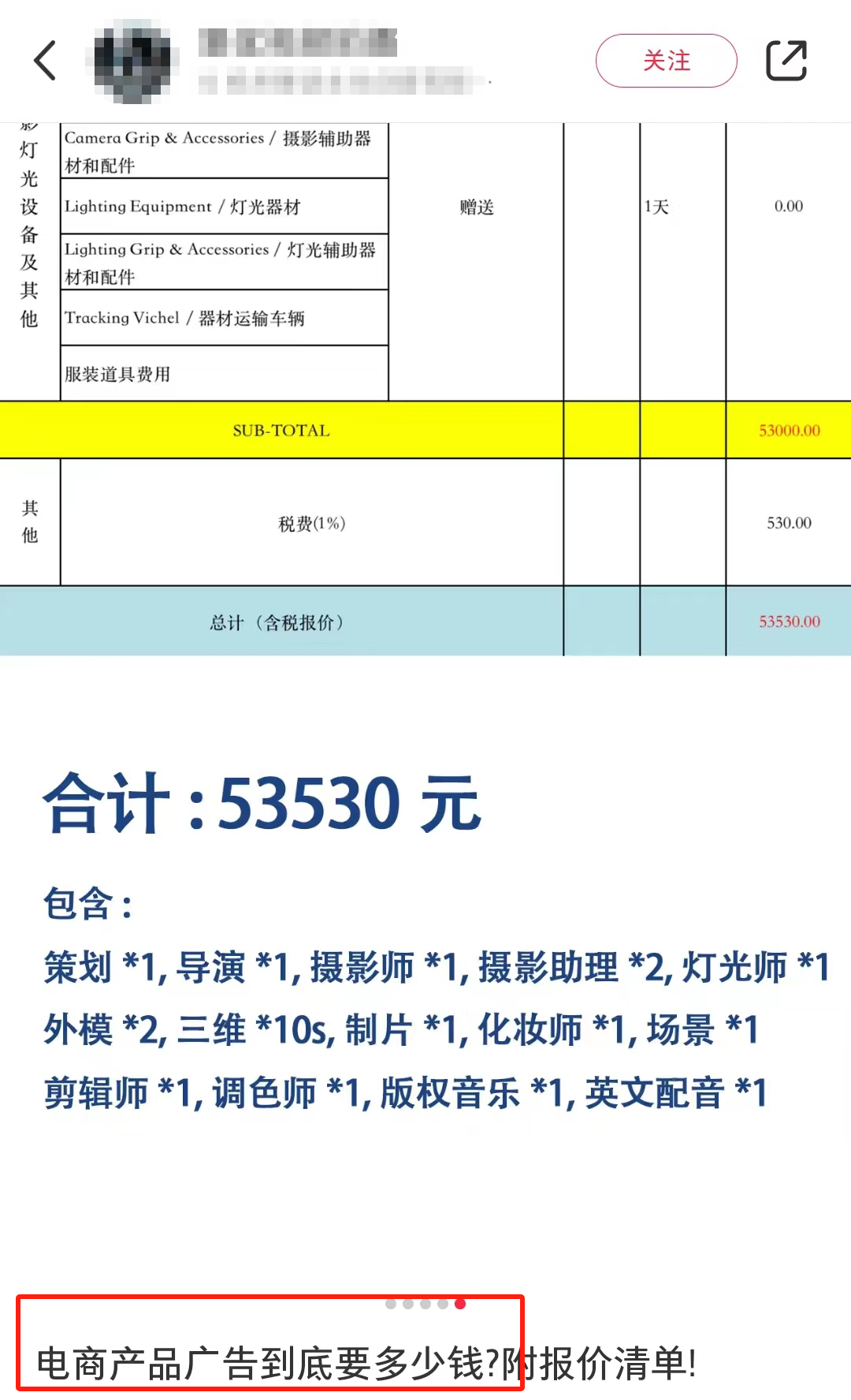 1696838083783656.png 6.png