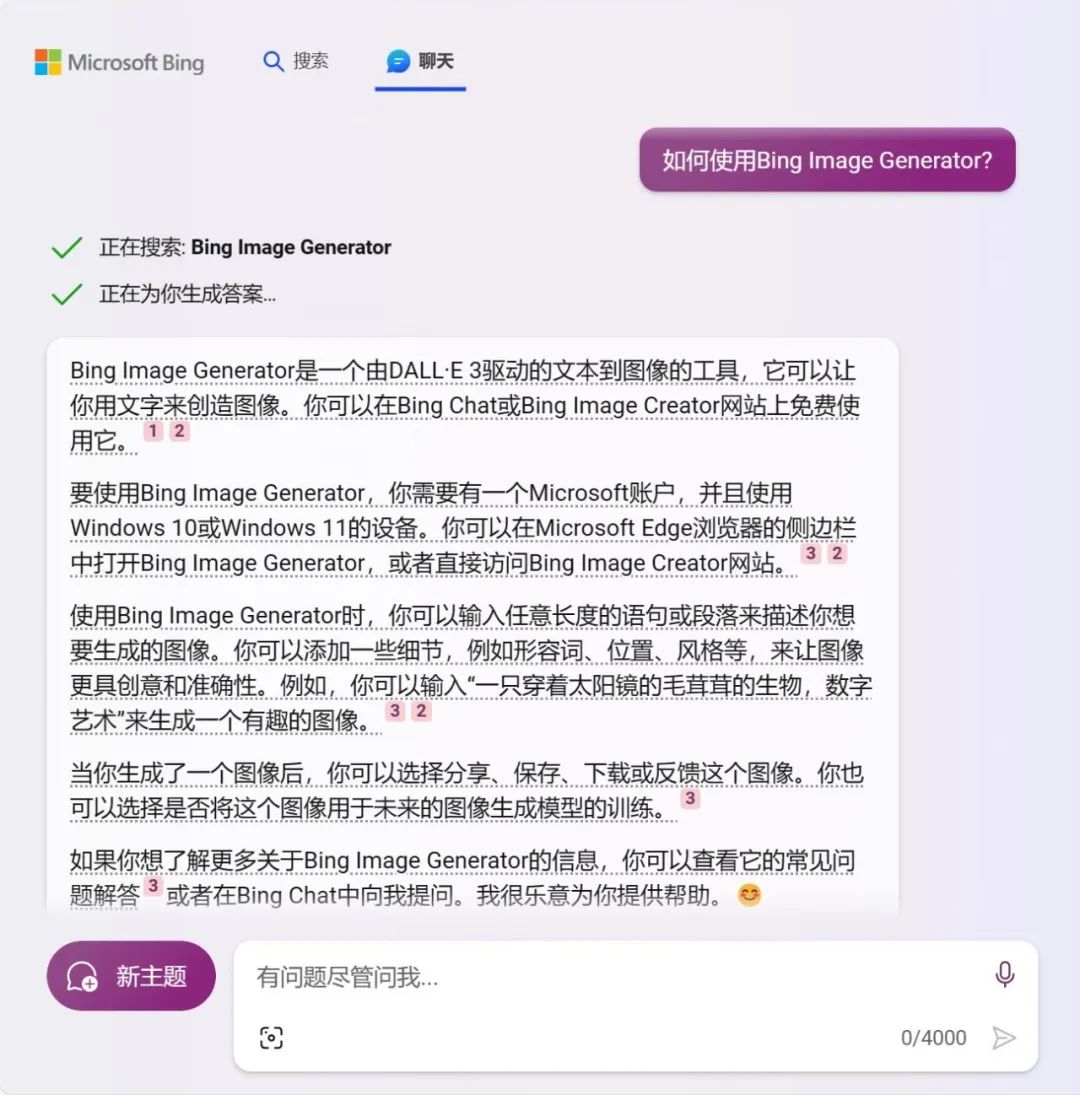 1697446377791041.jpg 6.jpg