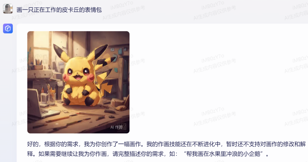 1697448538783913.png 54.png