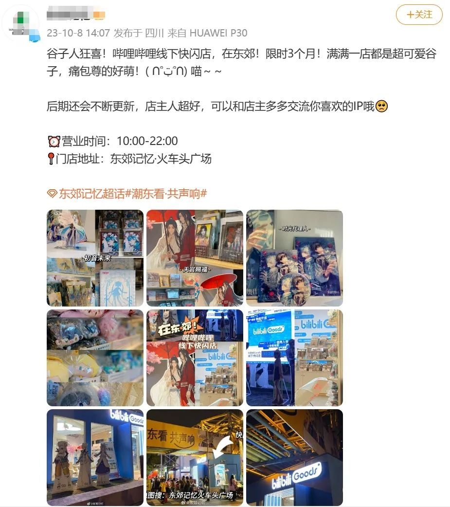 1697706451256935.jpg 6.jpg