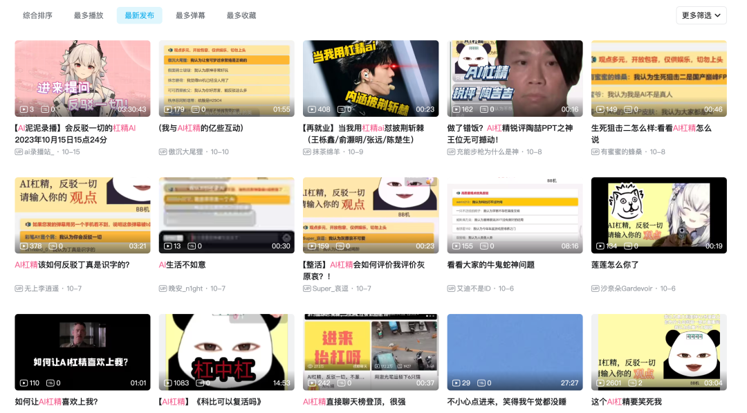 1697793692733671.png 5.png