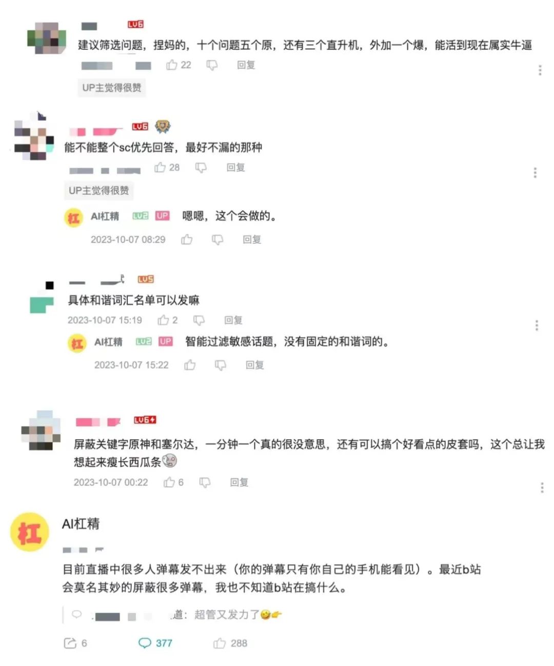 1697793877392471.jpg 9.jpg