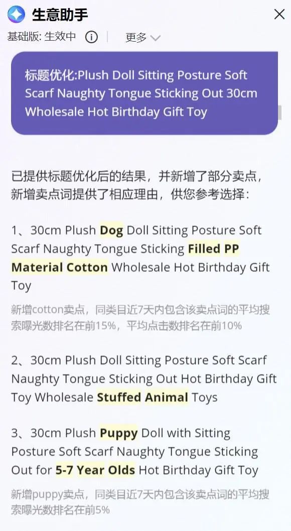 1699339645893043.jpg 2.jpg