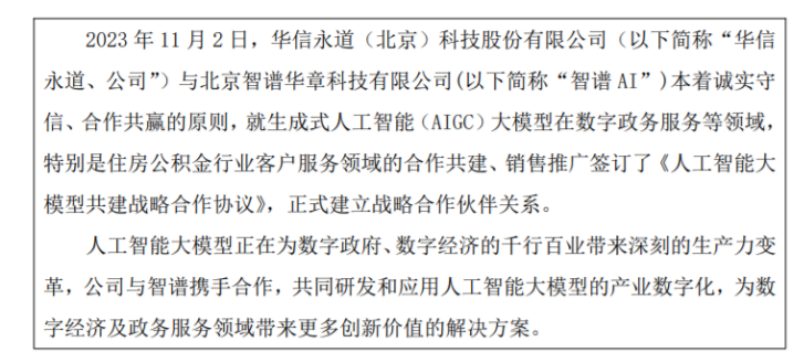 1699343691173926.png 2.png