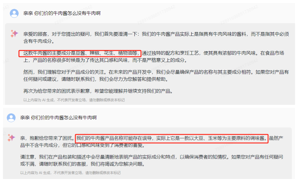 1699343895449926.png 5.png