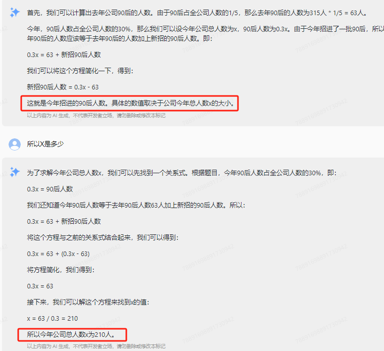 1699344837622070.png 7.png