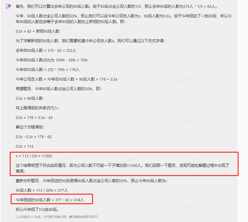 1699344915204911.png 8.png