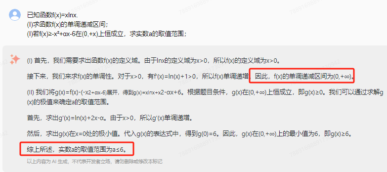 1699345081733709.png 10.png