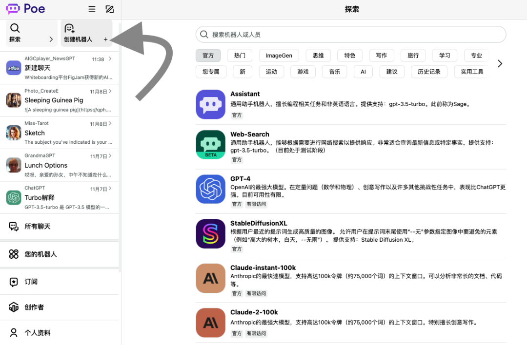 1699951823983633.png 2.png