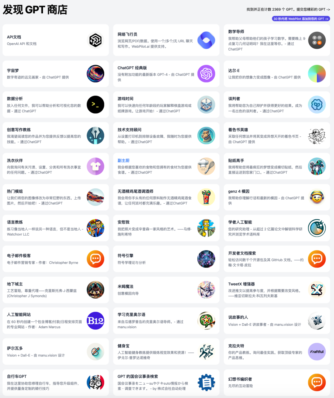 1700032926938367.png 2.png