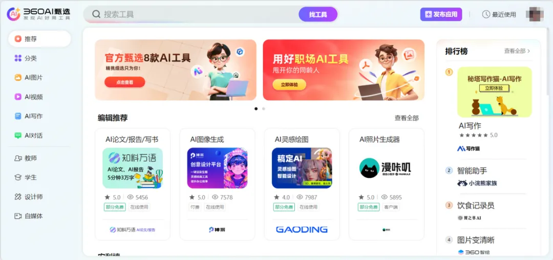 1728546140837225.png 2.png