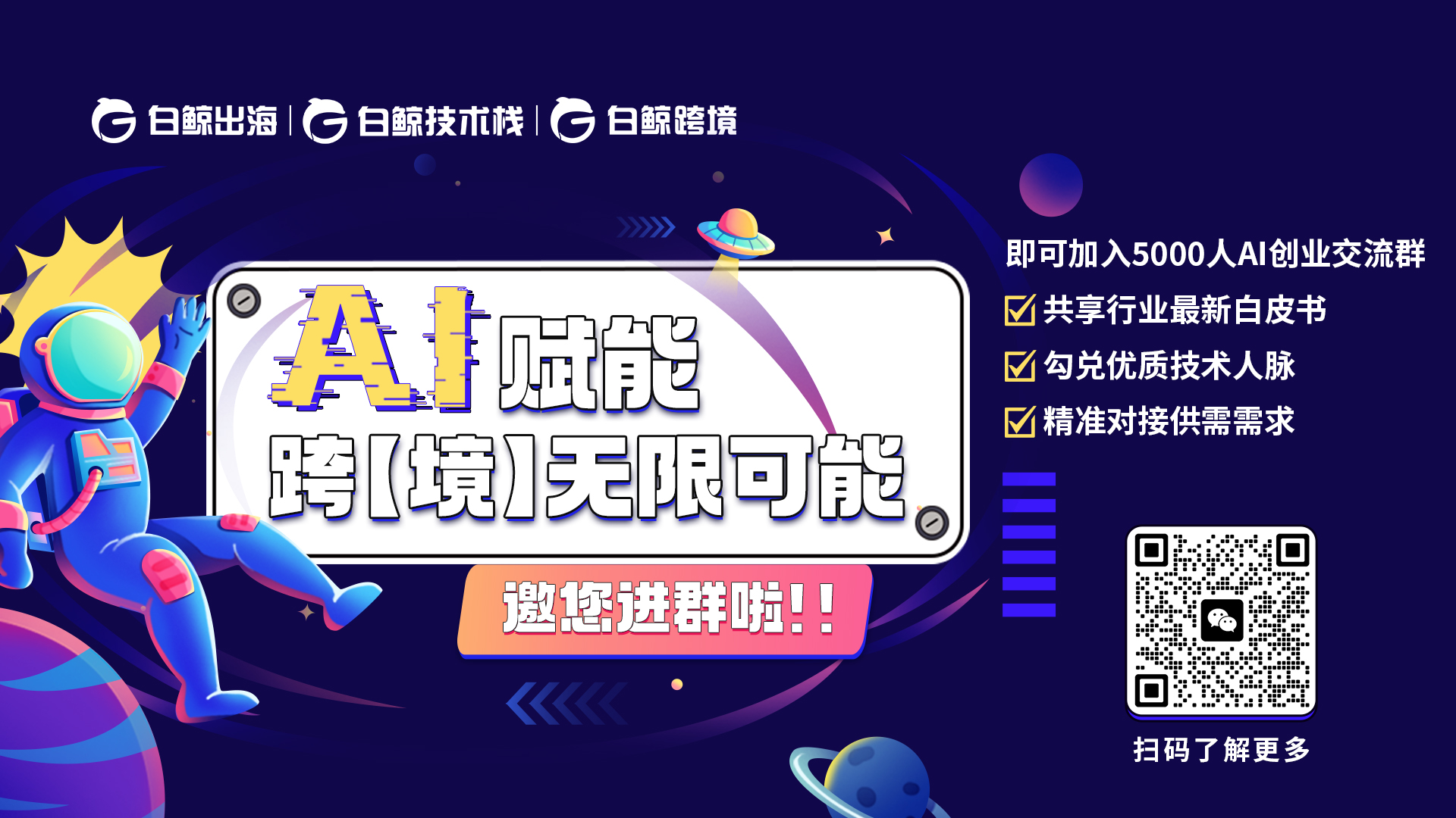 1728547548995627.jpg 微信图片_20240313155219.jpg