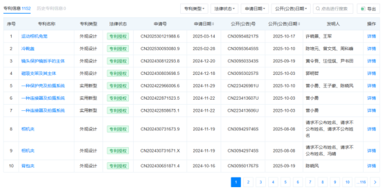 1762154491912497.png image.png