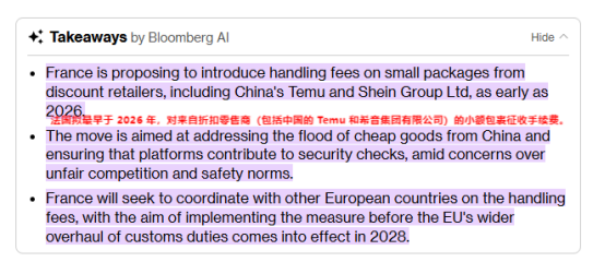 1763519758268830.png image.png