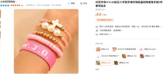 1764643533324557.png image.png