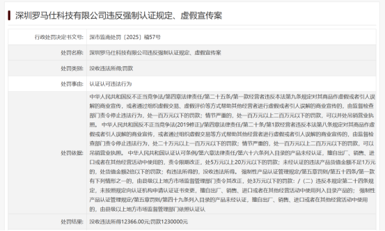 1765852585573191.png image.png