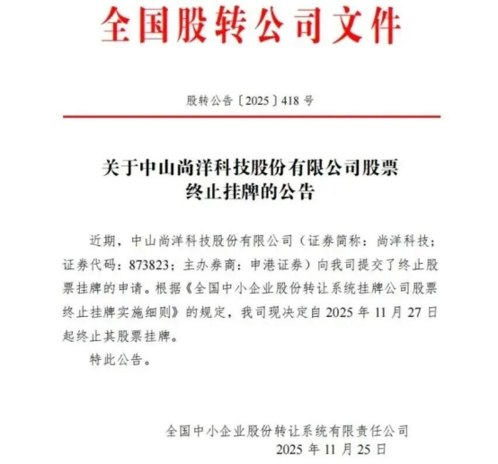 1766025407724671.png image.png