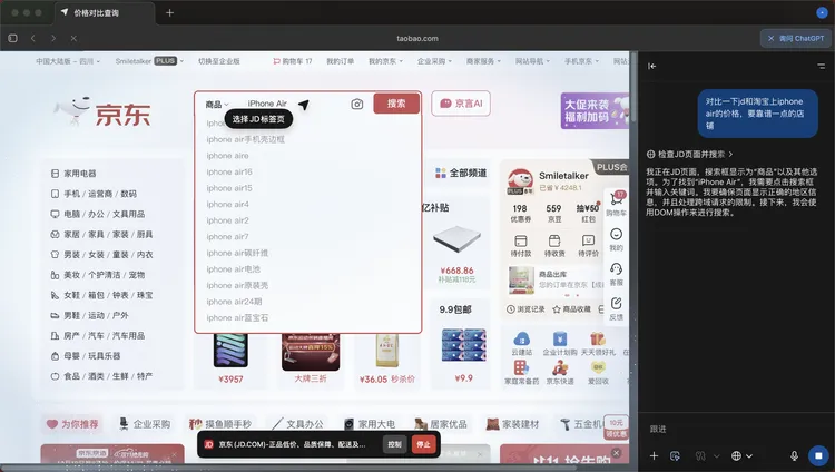 1767868342888713.png 微信图片_2026-01-08_183331_515.png