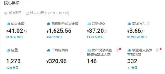 1769051358553017.png image.png