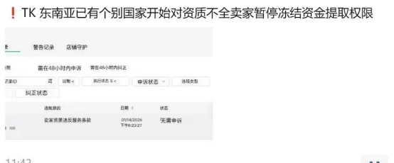 1769480462390255.png image.png