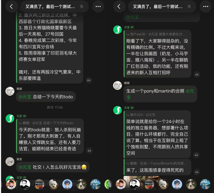 1769670553314586.png 微信图片_2026-01-29_151039_127.png
