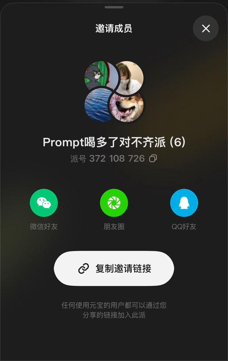 1769670590217594.png 微信图片_2026-01-29_151109_246.png