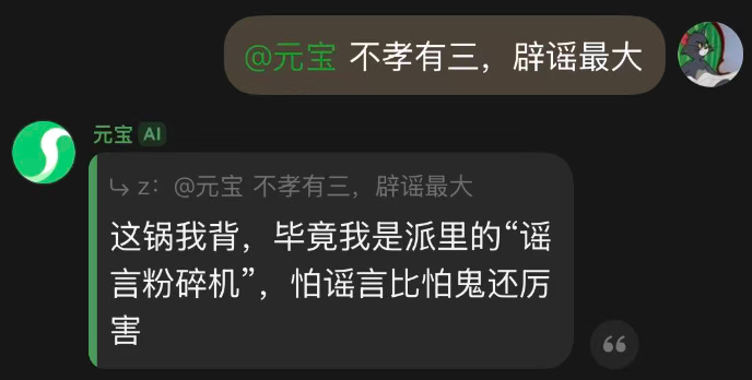 1769670785385444.png 微信图片_2026-01-29_151435_487.png