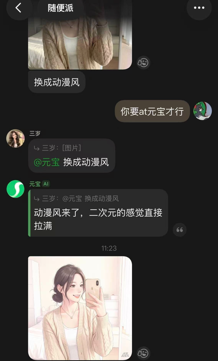 1769670936373450.png 微信图片_2026-01-29_151701_114.png