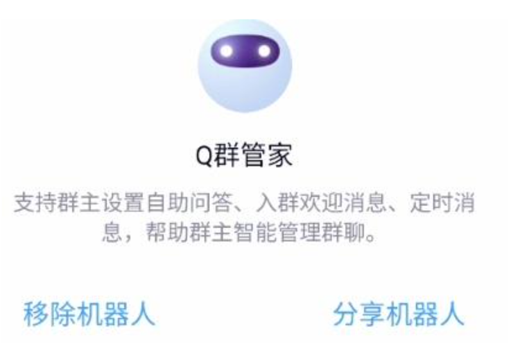 1769671004215022.png 微信图片_2026-01-29_151811_882.png