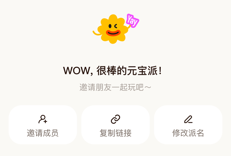 1769671039158992.png 微信图片_2026-01-29_151846_066.png