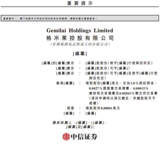 1772249335527154.png image.png