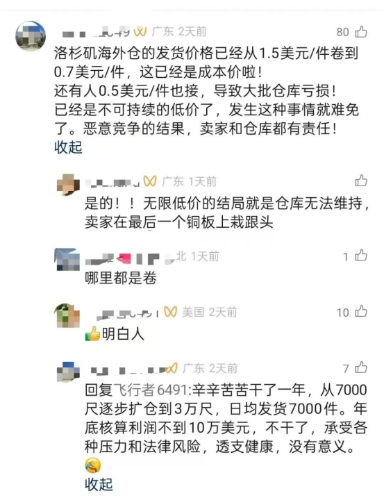 1773643377392409.png image.png