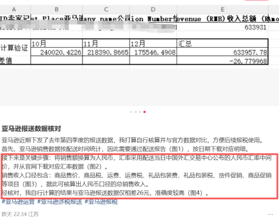 1775012478510287.png image.png