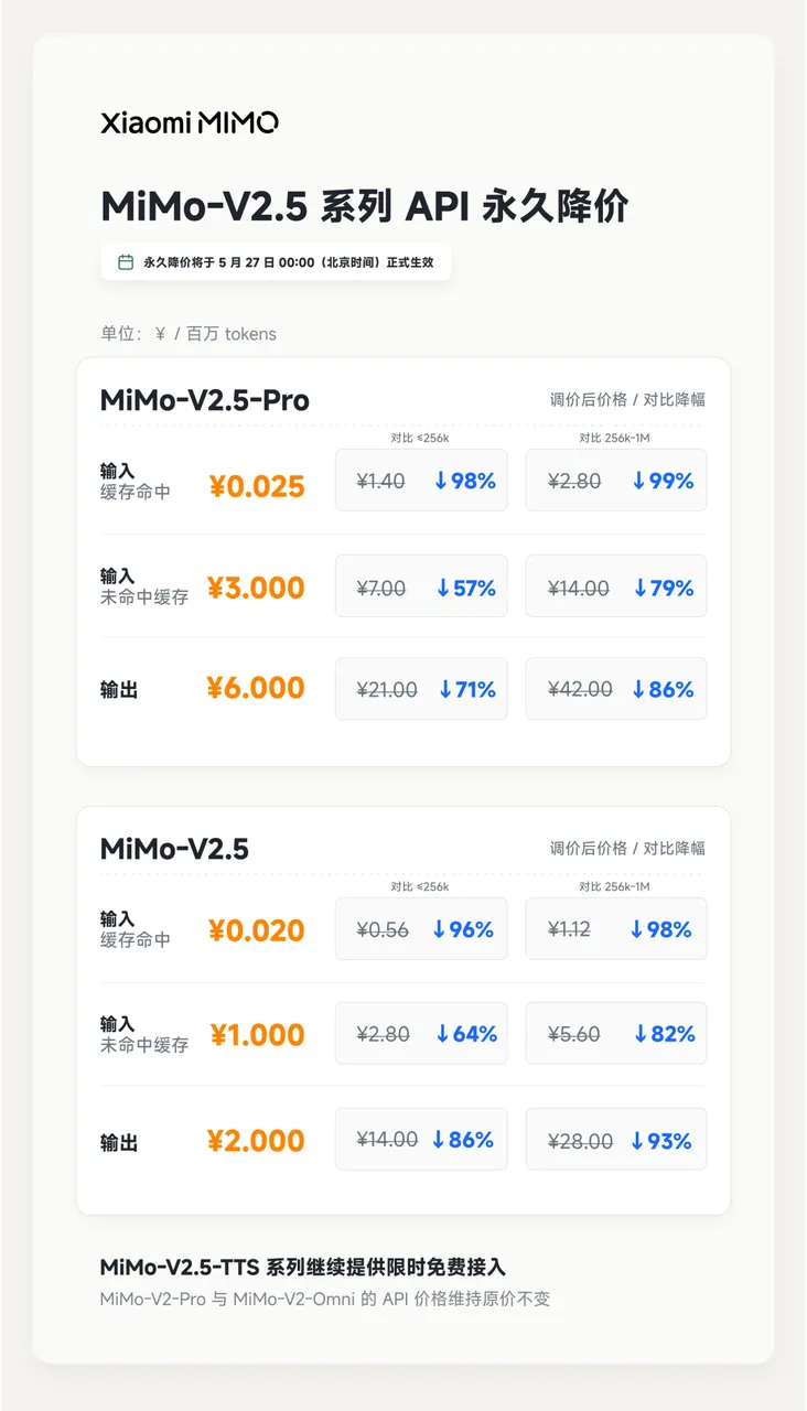 微信图片_2026-05-28_151350_565.png