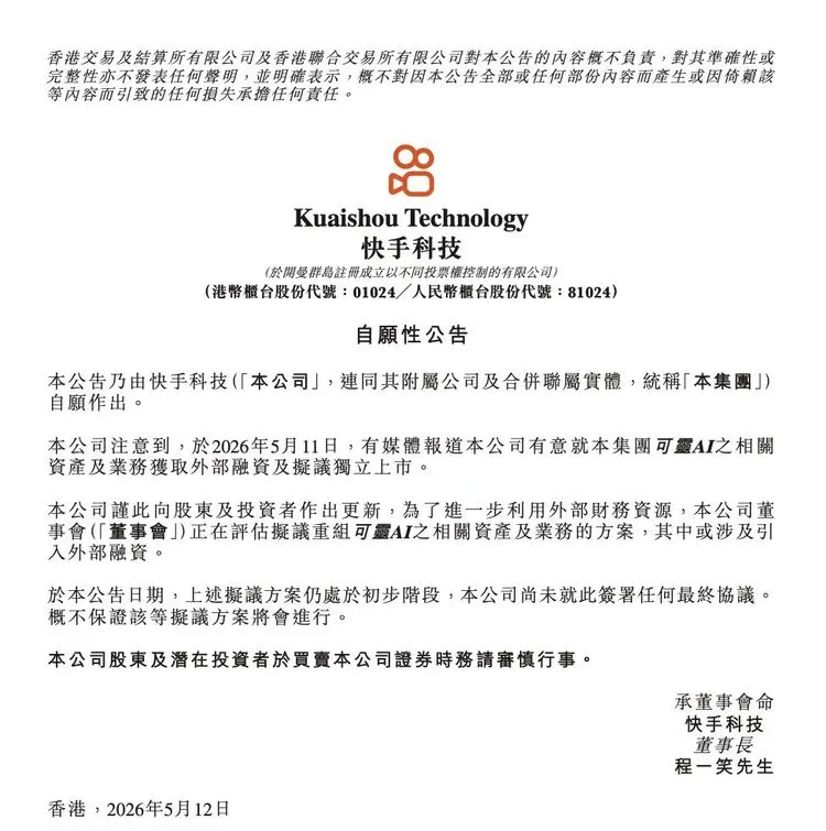 微信图片_2026-06-01_142308_036.png