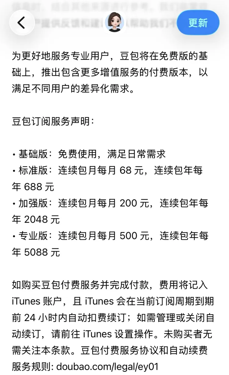 微信图片_2026-06-01_143053_398.png