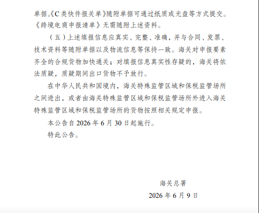 1781145924843681.png image.png