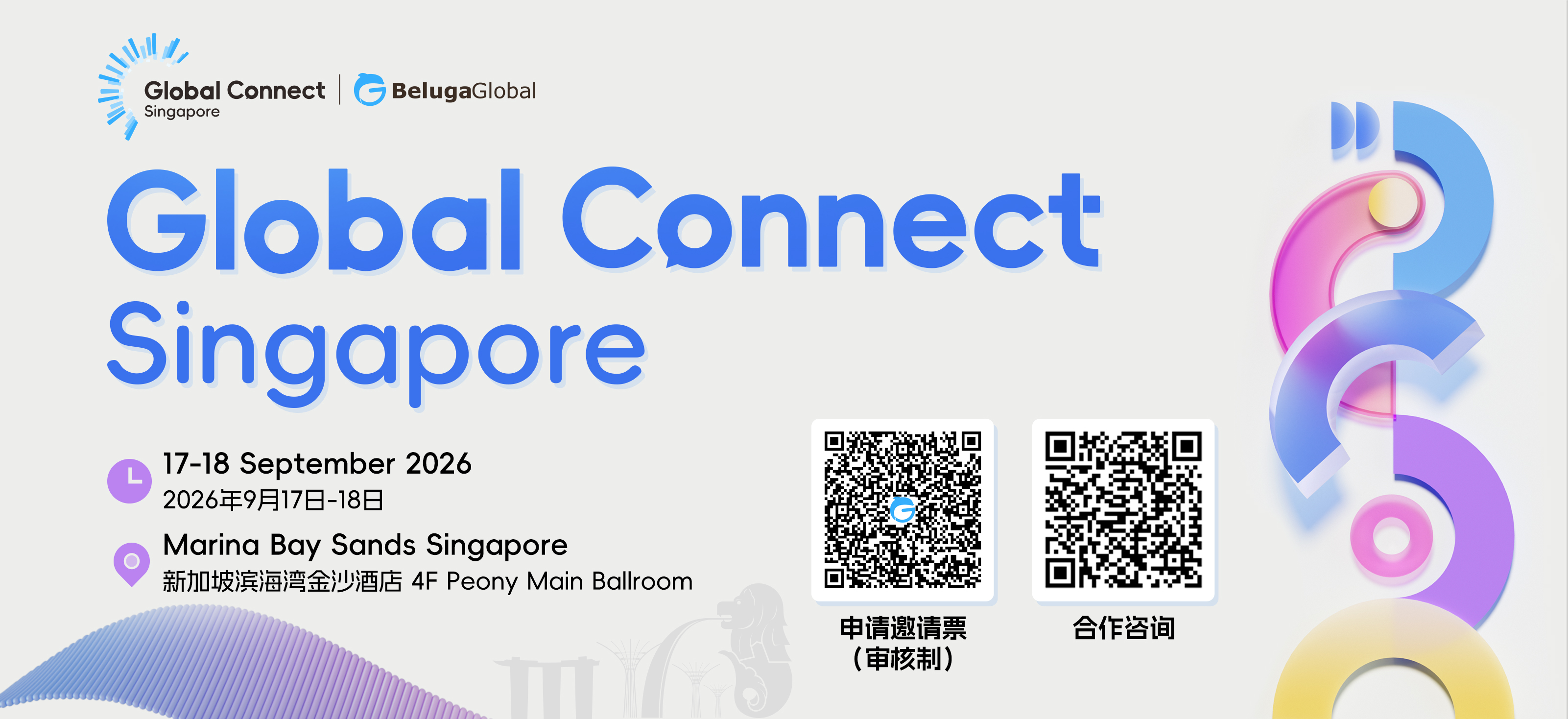 微信图片_20260603170959_25_202.jpg