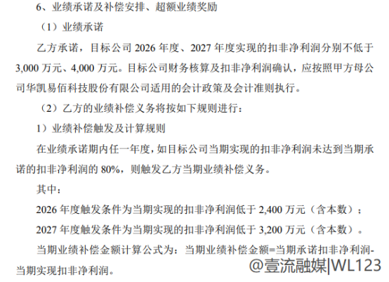 1781665255711731.png image.png