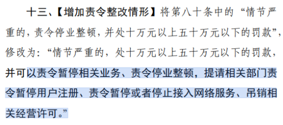 1783564505570089.png image.png
