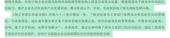 1783564526901279.png image.png