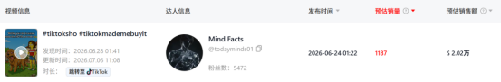 1783650377600081.png image.png