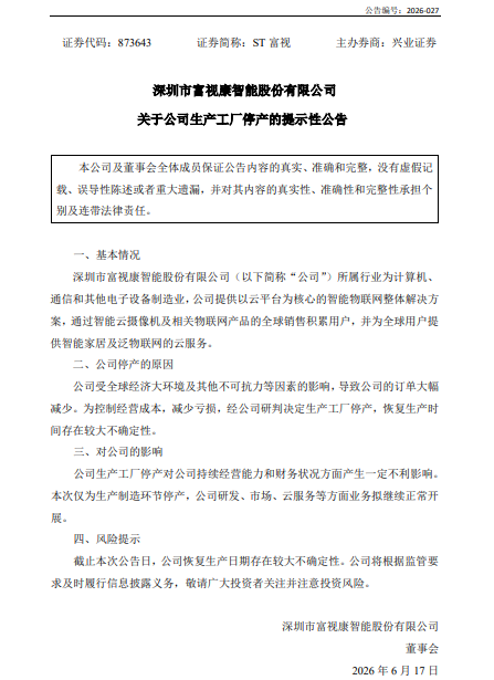 1786534099507640.png image.png