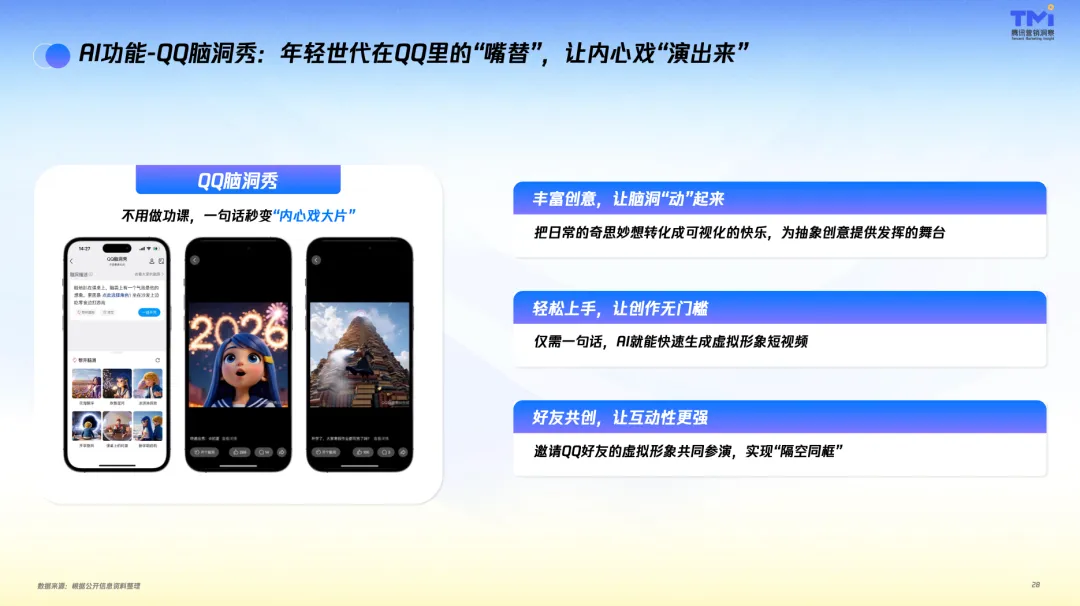 1786958317905795.png 微信图片_2026-08-17_171840_345.png