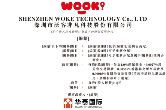 1787018384986864.png image.png