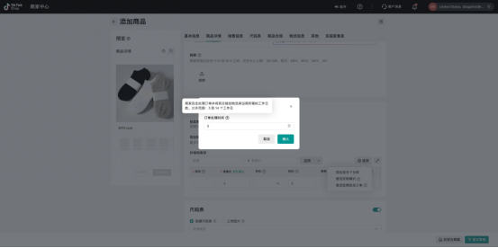 1787108308755057.png image.png